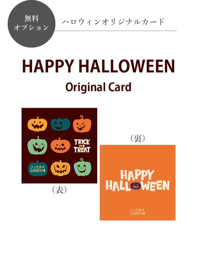 【大崎店限定|店頭受取】季節のナチュラルリース