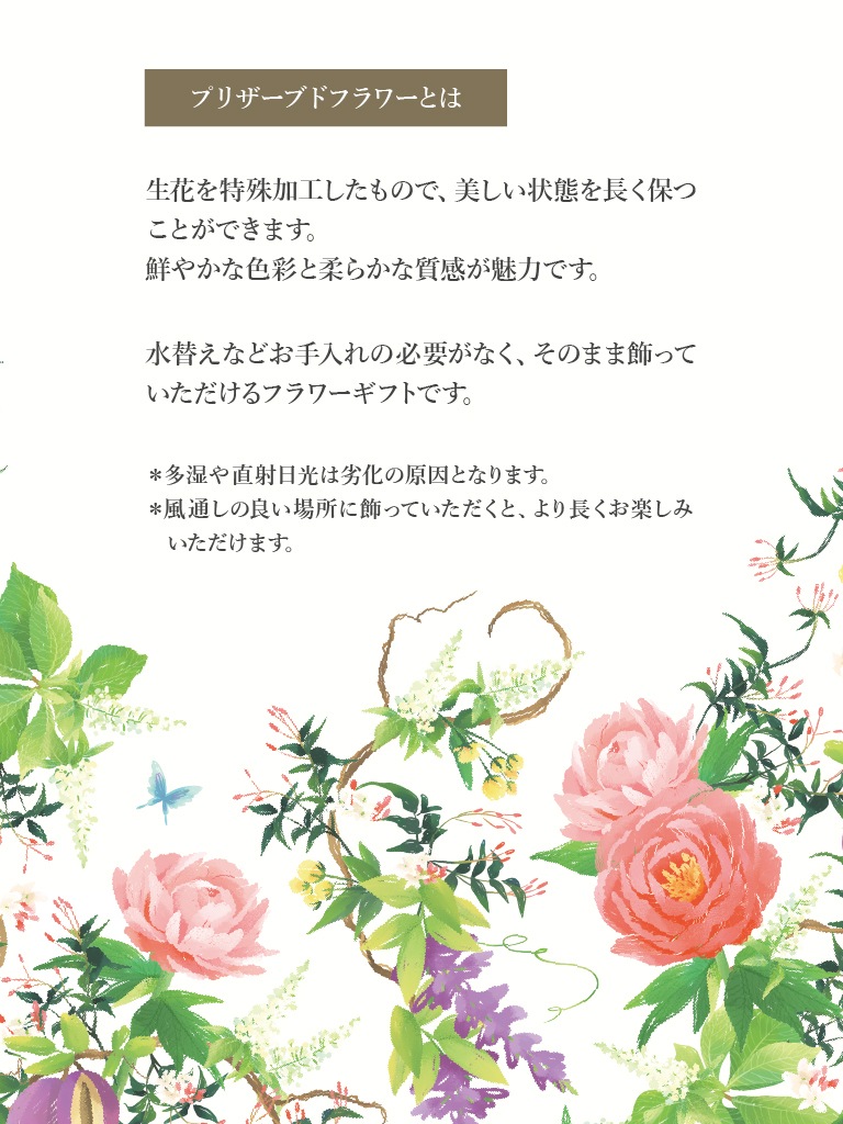 【まだ間に合う】母の日 前日・当日着｜プリザーブドフラワー｜Coffret - コフレ - シトロン [ 黄・オレンジ系 ]｜数量限定