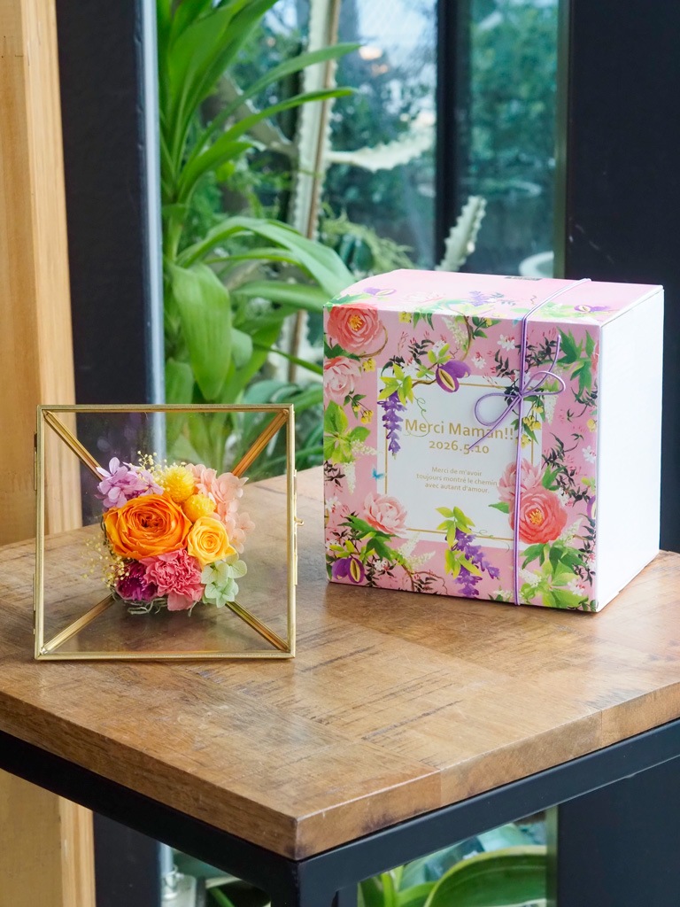 【まだ間に合う】母の日 前日・当日着｜プリザーブドフラワー｜Coffret - コフレ - シトロン [ 黄・オレンジ系 ]｜数量限定