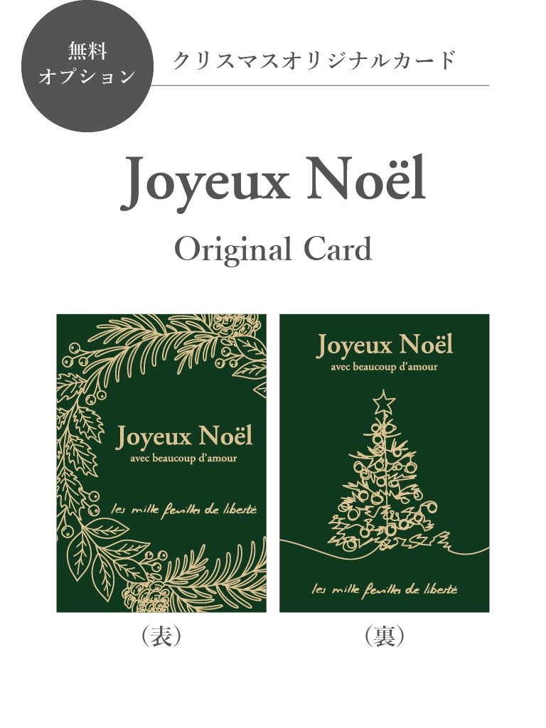 【そのまま飾れるブーケBOX】季節のブーケ ドゥブー -Winter Ver.-