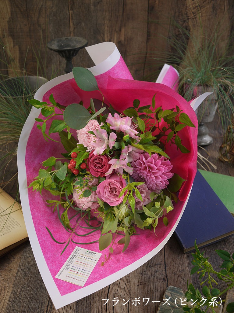 ナチュラルブーケロン Sサイズ 選べる5色 スタイル ブーケ 花束 レミルフォイユドゥリベルテ 花 ギフト 通販