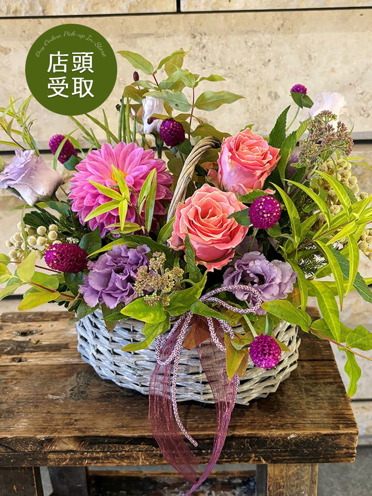 【紀尾井町店限定｜店頭受取】Couleurs automnales -クルール・オトナル-｜数量限定