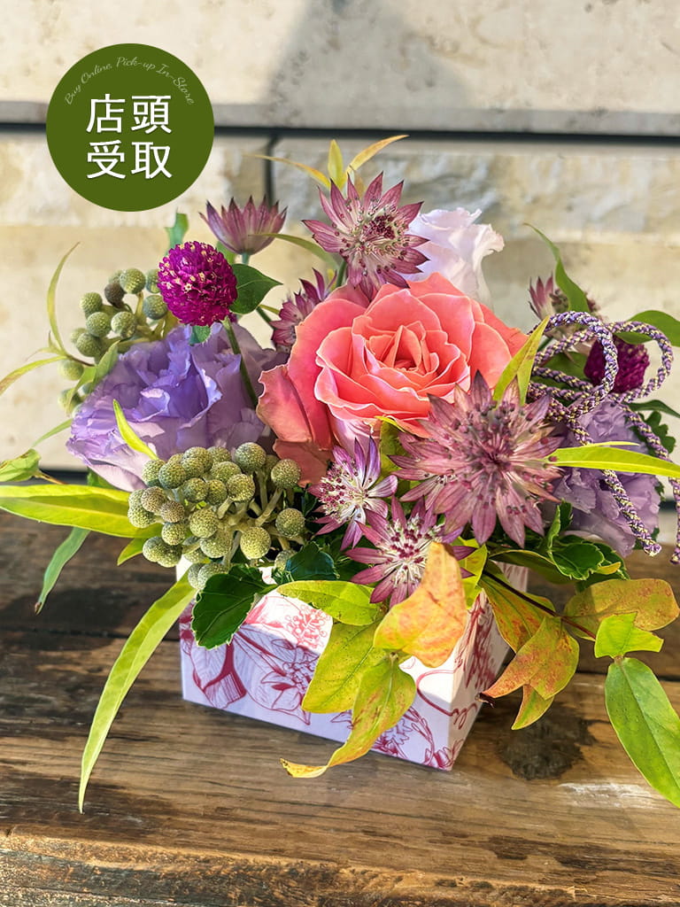 【紀尾井町店限定|店頭受取】Couleurs automnales mini-クルール・オトナル・ミニ-|数量限定