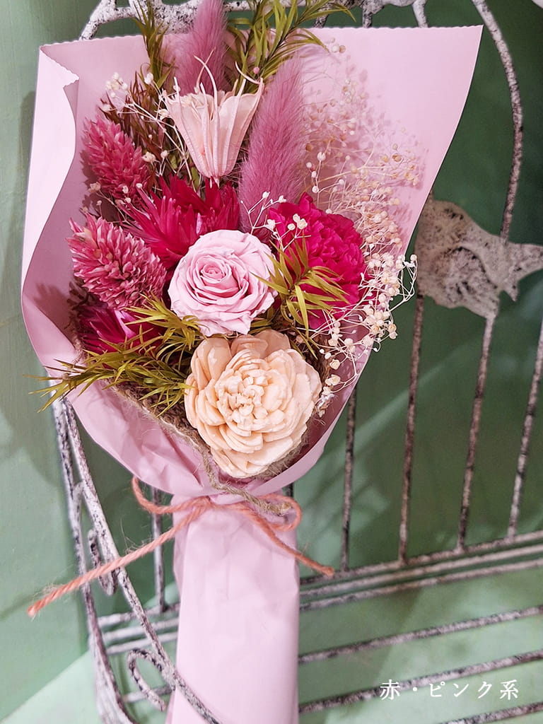 【スクールオリジナル】ドライフラワーブーケ手作りキット