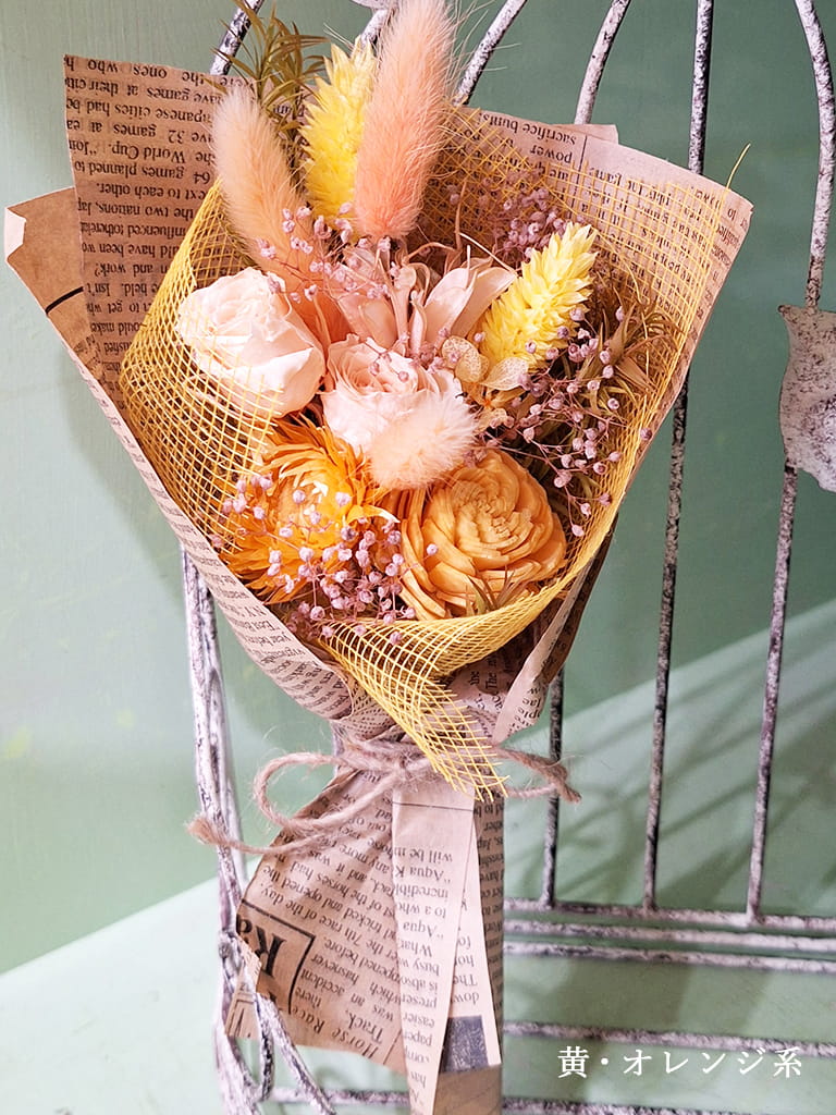 【スクールオリジナル】ドライフラワーブーケ手作りキット