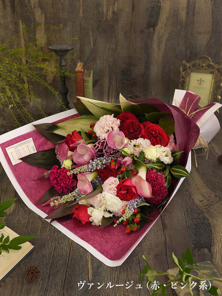 ワンサイドブーケ Lサイズ 選べる3色 予算 10 000円 レミルフォイユドゥリベルテ 花 ギフト 通販