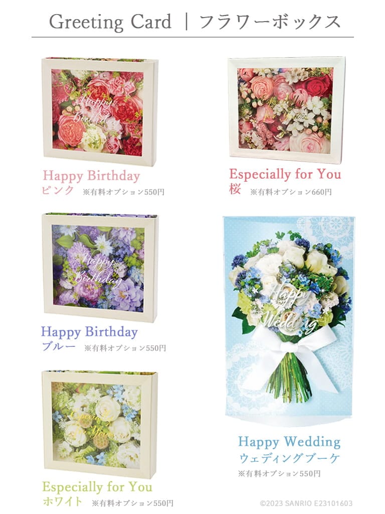 ワンサイドアレンジメント|Sサイズ