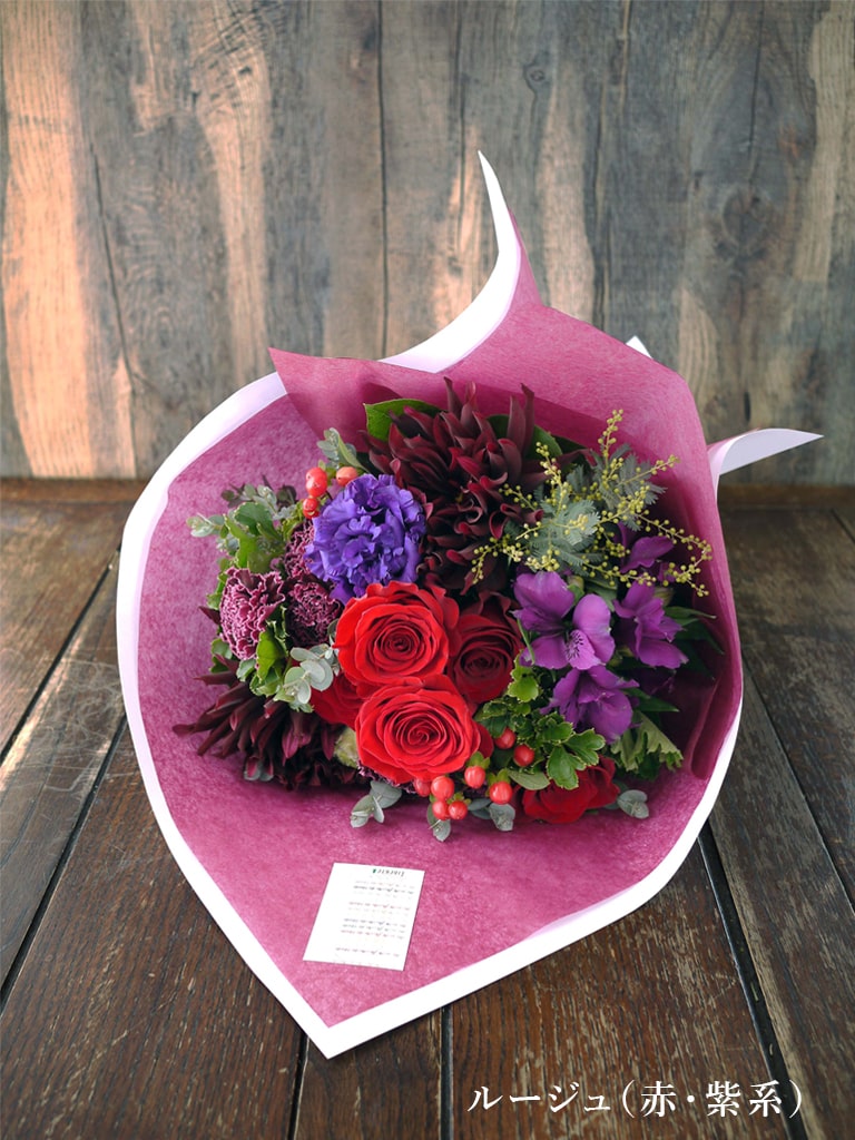 ナチュラルブーケロン Mサイズ 選べる5色 スタイル ブーケ 花束 レミルフォイユドゥリベルテ 花 ギフト 通販