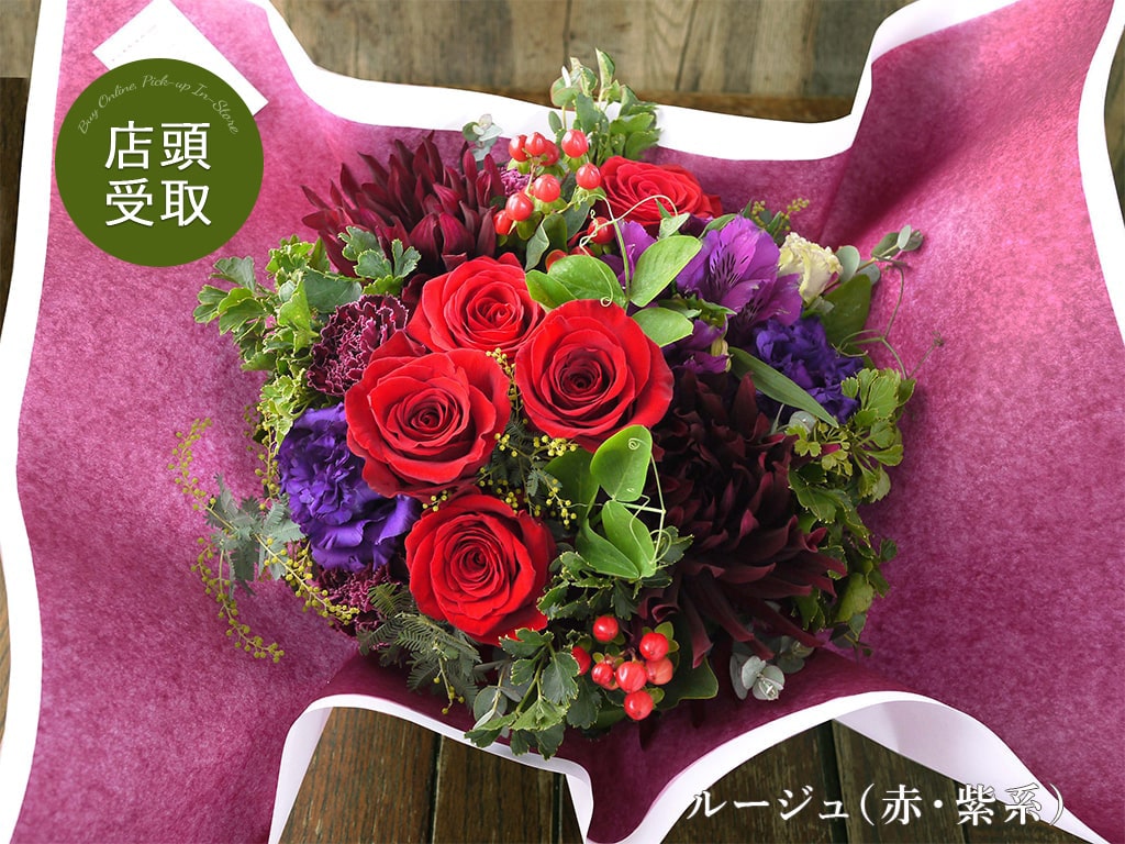 【店頭受取】ナチュラルバスケットアレンジメント｜Mサイズ｜選べる5色