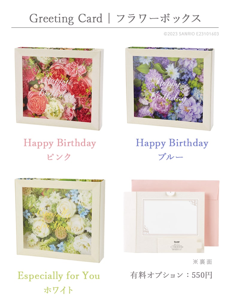 【大崎店限定｜店頭受取】季節のアレンジメント -Early Summer Ver.-