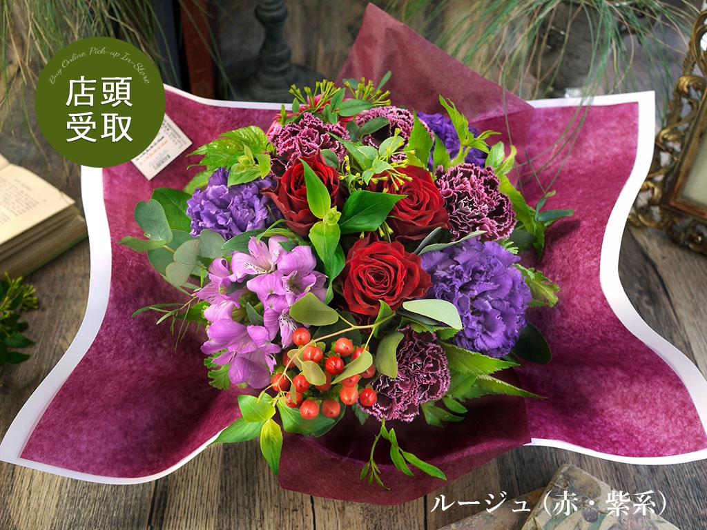 【店頭受取】ナチュラルバスケットアレンジメント｜Sサイズ｜選べる5色