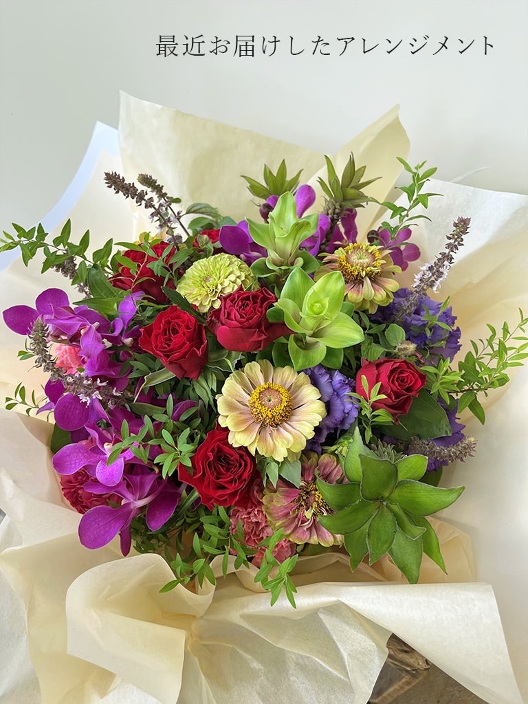 【平日限定・エクスプレス便】おまかせナチュラルバスケットアレンジメント|Lサイズ