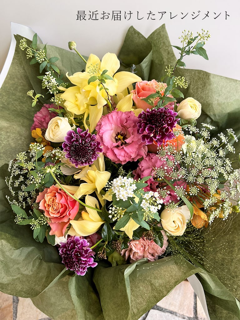 【平日限定・エクスプレス便】おまかせナチュラルバスケットアレンジメント|Lサイズ