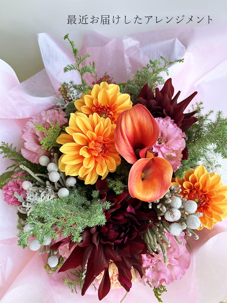 【平日限定・エクスプレス便】おまかせナチュラルバスケットアレンジメント|Lサイズ