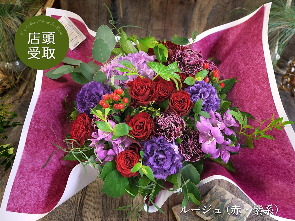 【店頭受取】ナチュラルバスケットアレンジメント｜Lサイズ｜選べる5色