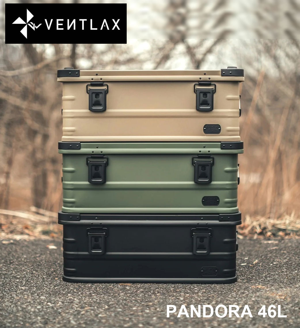ヴェントラクス アルミニウムコンテナ パンドラ 46L オリーブ VENTLAX