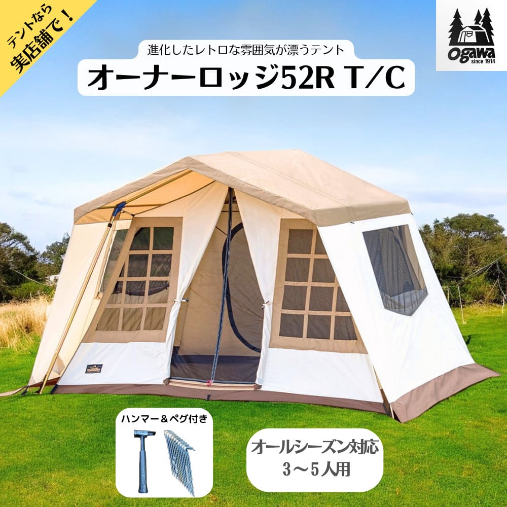 A-Base Tent ティピー型 1~2人用 UPF 50+ タープ付き 楽天市場】テント ワンタッチ 小型 2人用 ワンタッチ テント