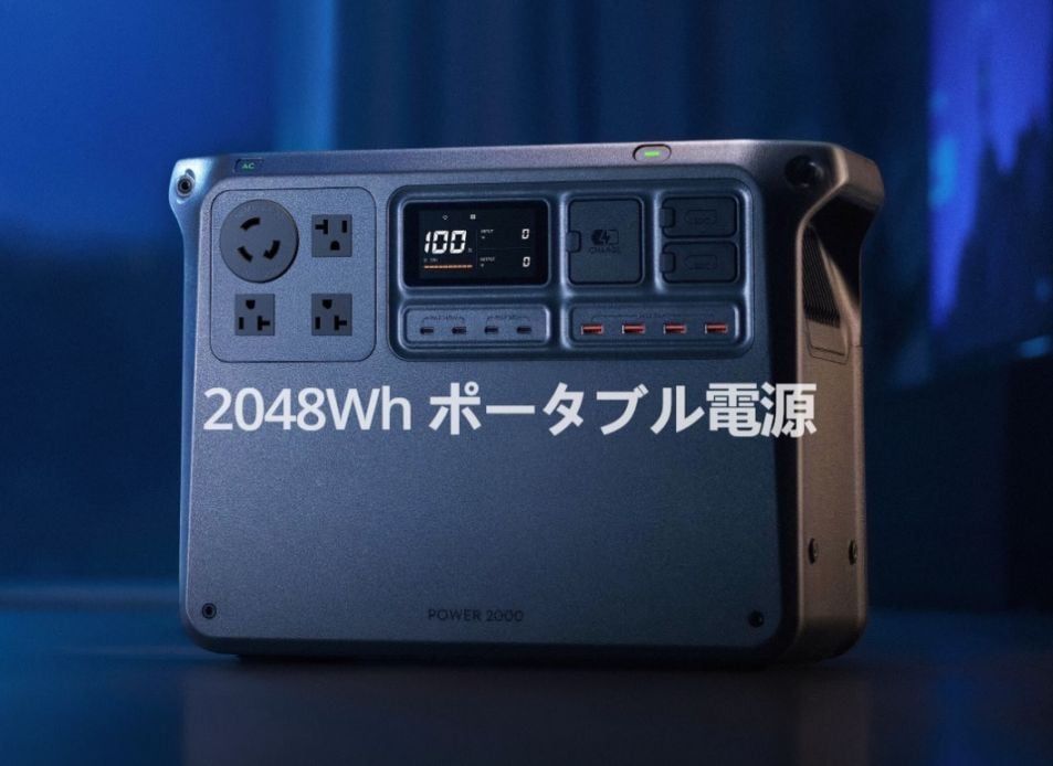 ポータブル電源 DJI Power 2000 大容量 ステーション コンパクト 