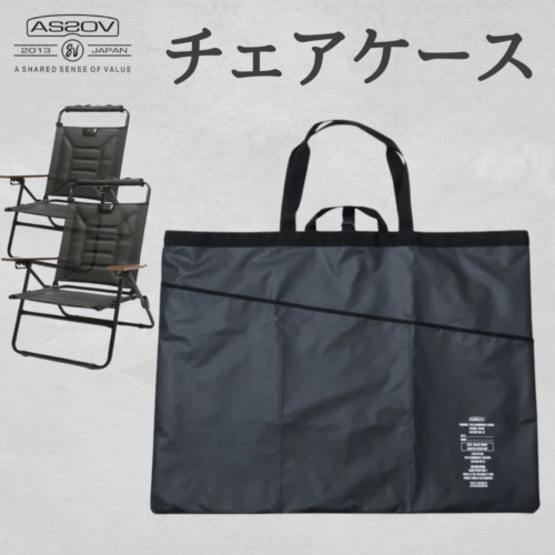 チェア関連｜キャンプ用品ならLiberty Base