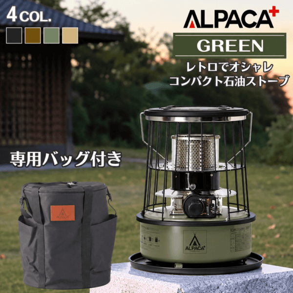 【美品】ALPACA アルパカ プラス グリーン 専用バッグ付 TS-77NC アルパカ プラス ストーブ 専用バックセット グリーン TS－77NC