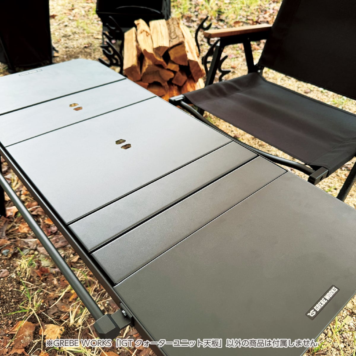 GREBE WORKS IGT クォーターユニット天板｜キャンプ用品ならLiberty Base