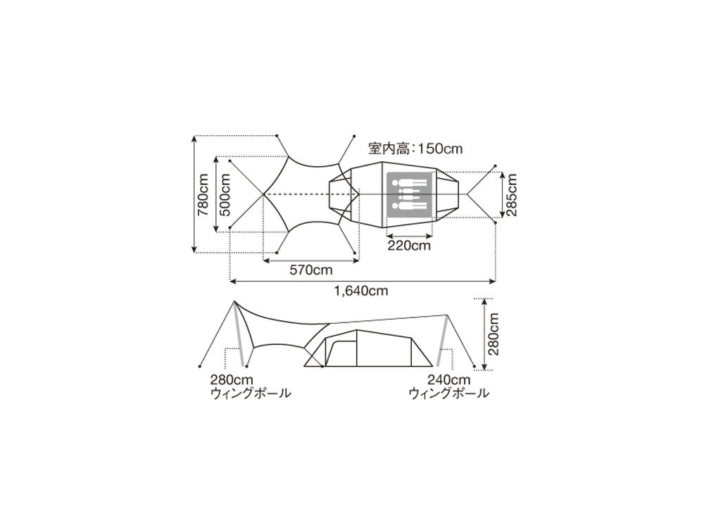 Snowpeak 野遊びセットエントリーパックTTスターターセット FK-282