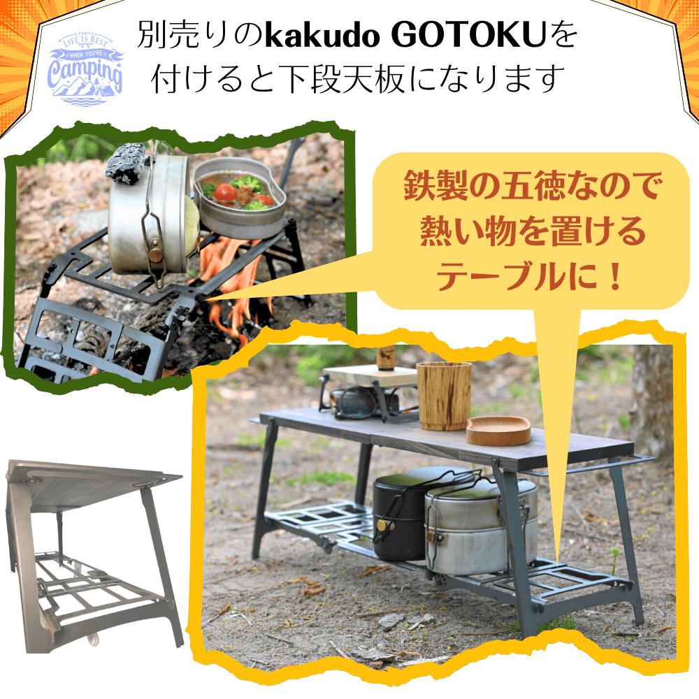 MOOSE ROOM WORKS Stag＆Folding Table patan｜キャンプ用品なら