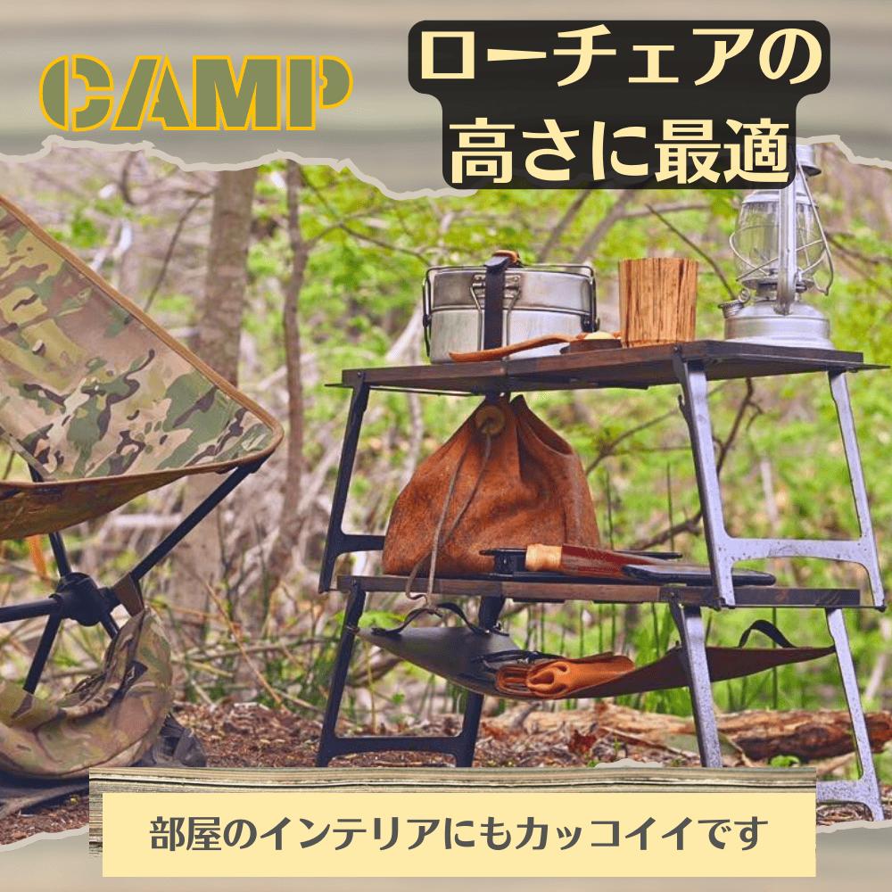 MOOSE ROOM WORKS Stag＆Folding Table patan｜キャンプ用品なら