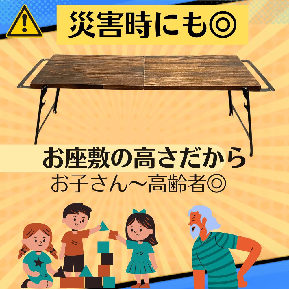 MOOSE ROOM WORKS Stag＆Folding Table patan｜キャンプ用品なら