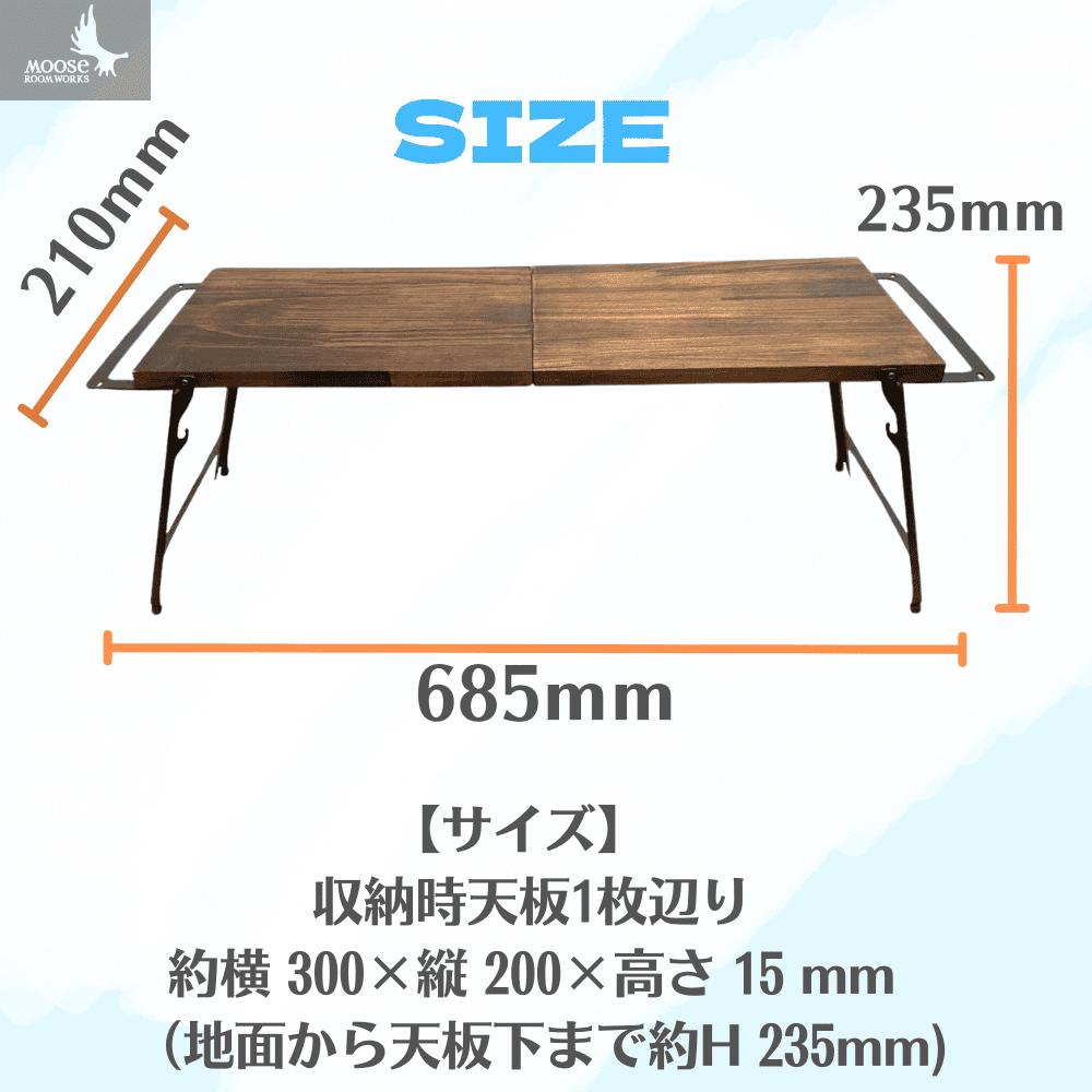MOOSE ROOM WORKS Stag＆Folding Table patan｜キャンプ用品なら