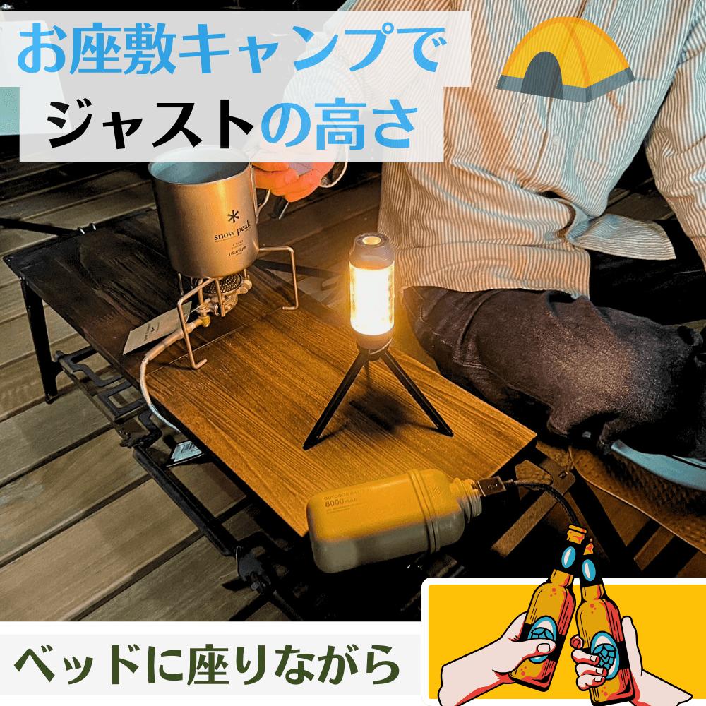 MOOSE ROOM WORKS Stag＆Folding Table patan｜キャンプ用品なら