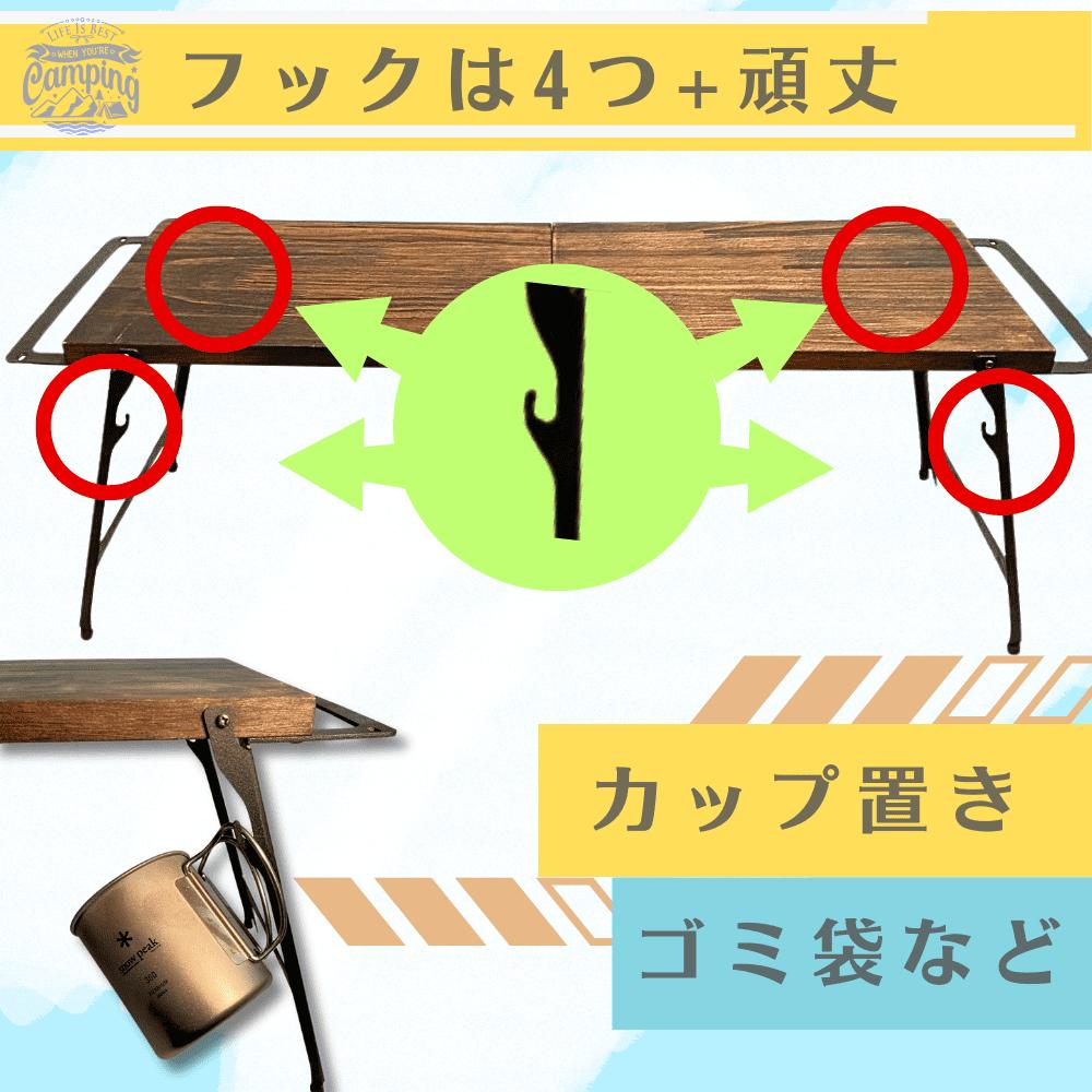 MOOSE ROOM WORKS Stag＆Folding Table patan｜キャンプ用品なら