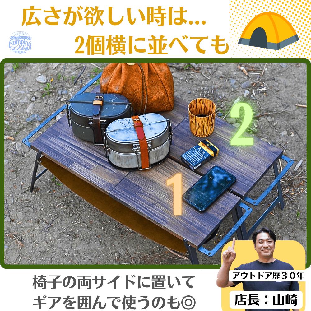MOOSE ROOM WORKS Stag＆Folding Table patan｜キャンプ用品なら