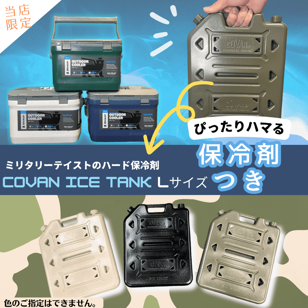 スタンレー クーラー ボックス 15.1L グリーン｜キャンプ用品なら