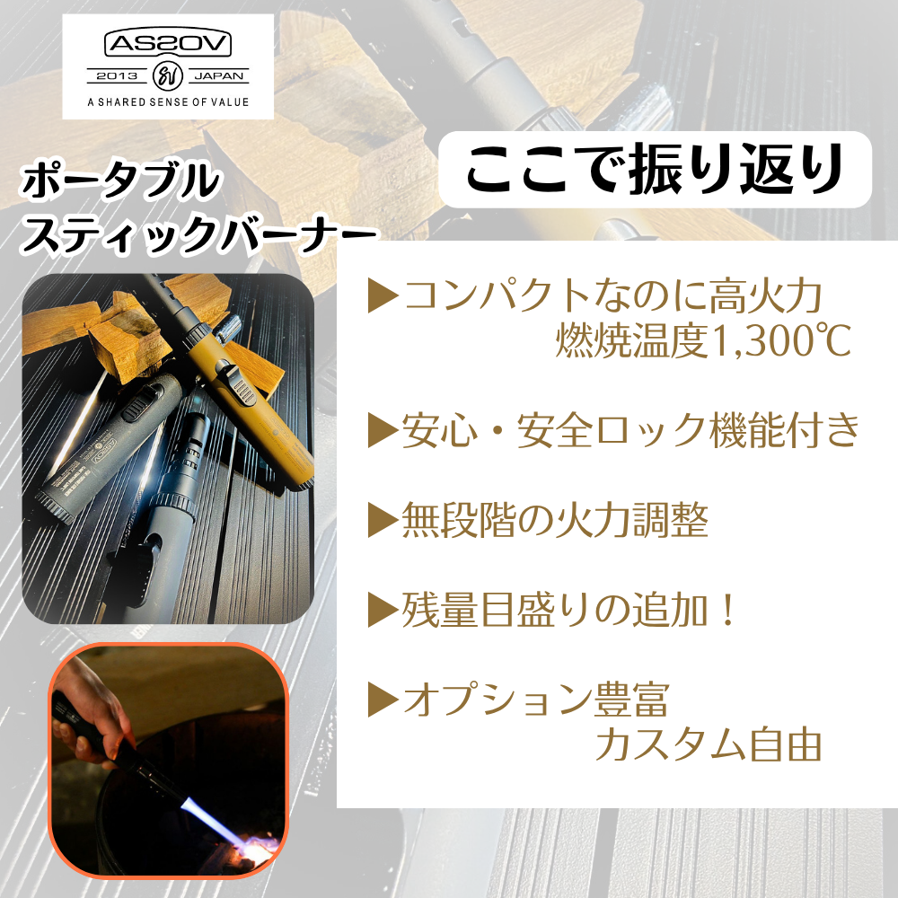 AS2OV PORTABLE STICK BURNER RENEWAL GRAY｜キャンプ用品ならLiberty Base