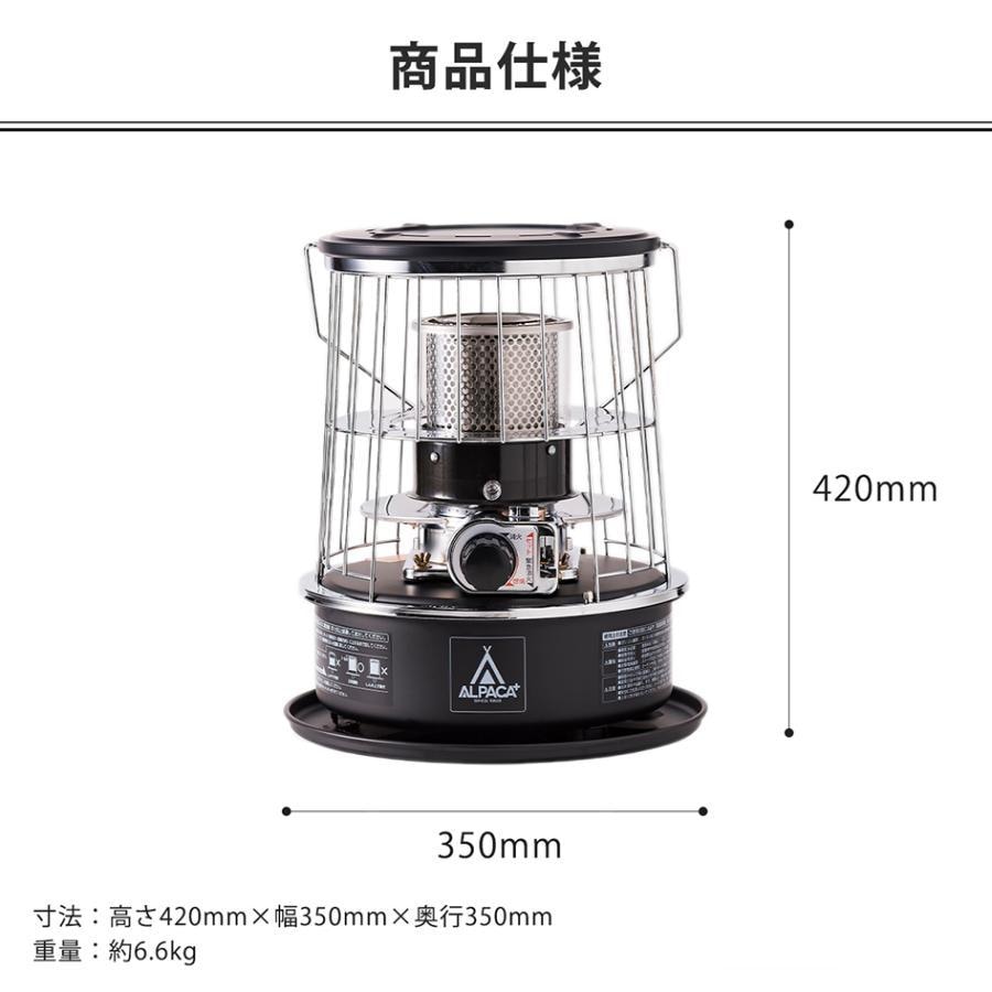 アルパカ プラス ストーブ 専用バックセット TS－77NC BLACK ALPACA