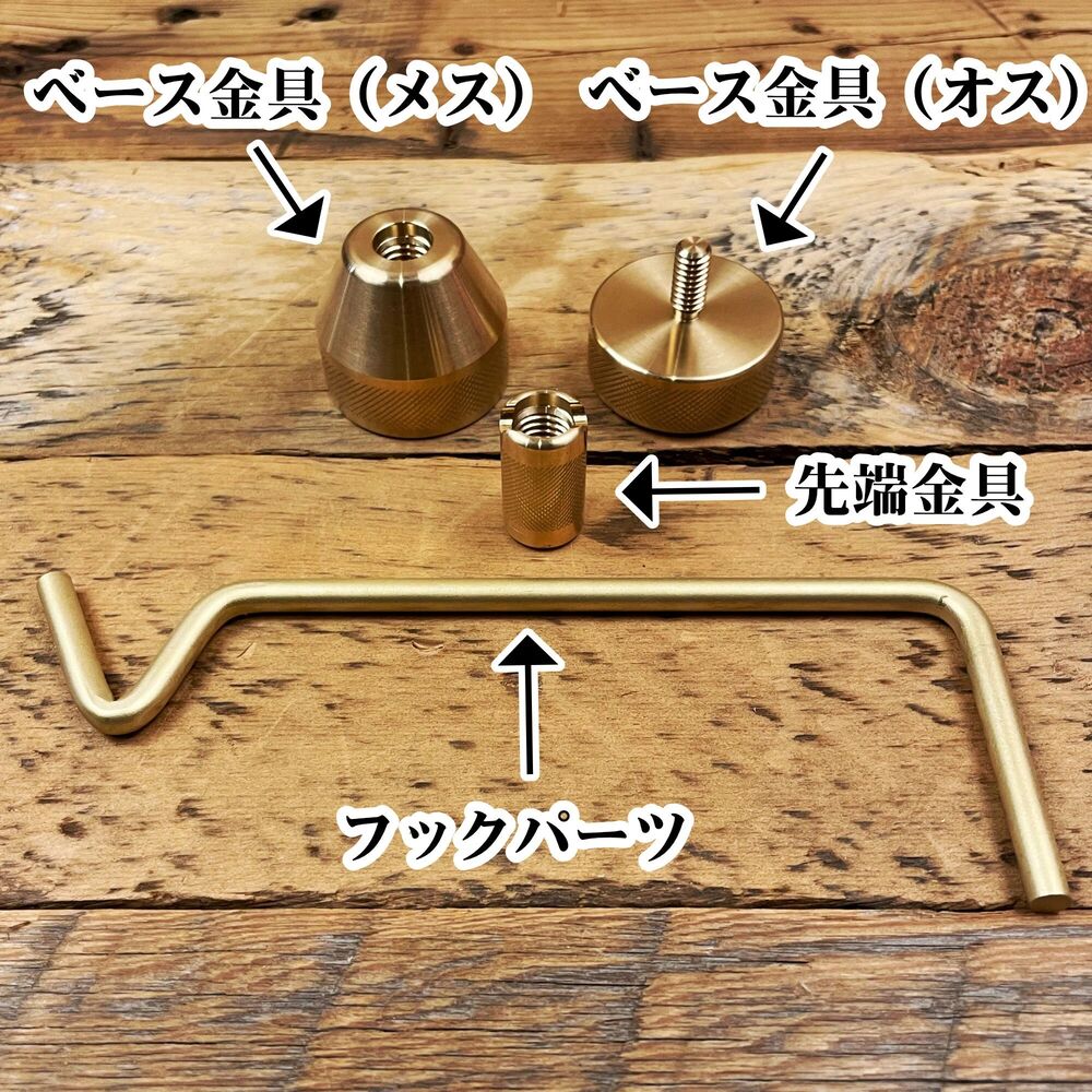 野良道具製作所 ブラスターハンガーKIT｜キャンプ用品ならLiberty Base