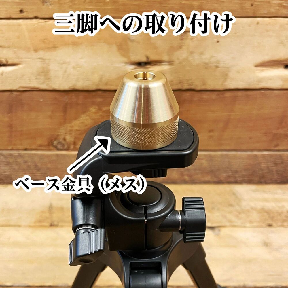 野良道具製作所　野良ブラスター　ブラスターハンガーキット 野良道具製作所 ブラスターハンガーKIT｜キャンプ用品ならLiberty Base