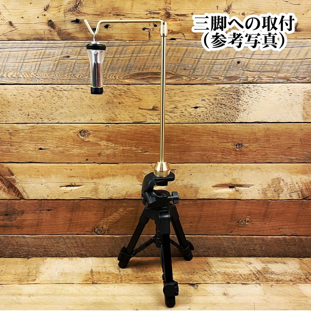 野良ブラスター　と　ブラスターハンガーキット 野良道具製作所 ブラスターハンガーKIT｜キャンプ用品ならLiberty Base