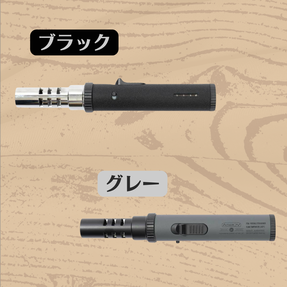AS2OV PORTABLE STICK BURNER RENEWAL CAMEL｜キャンプ用品ならLiberty