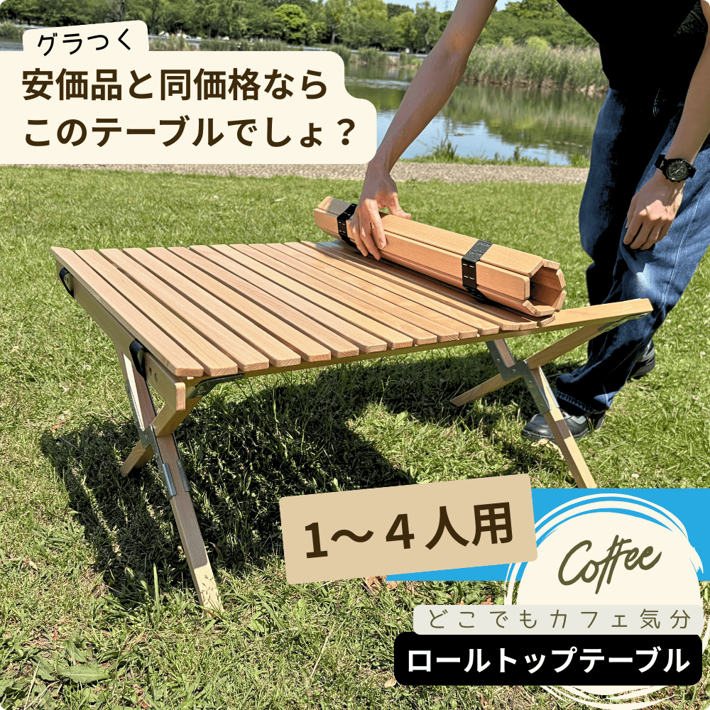 ｜キャンプ用品ならLiberty Base