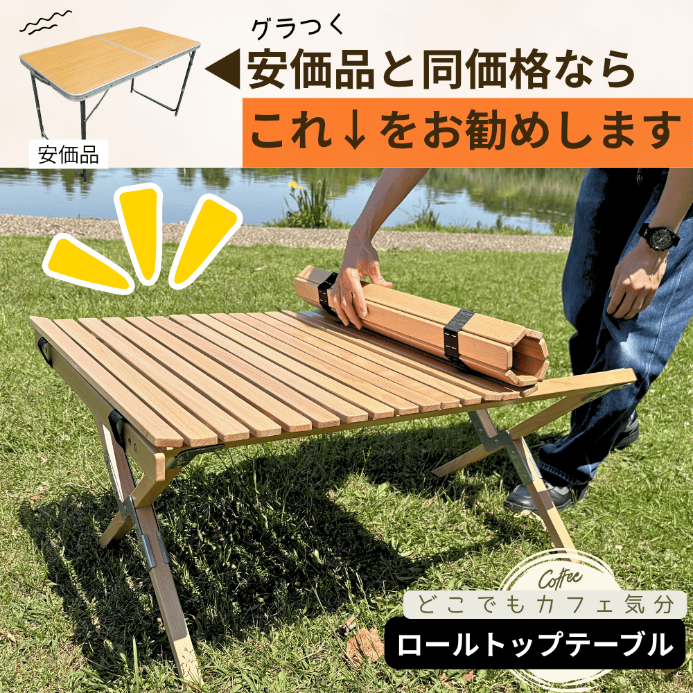 ｜キャンプ用品ならLiberty Base