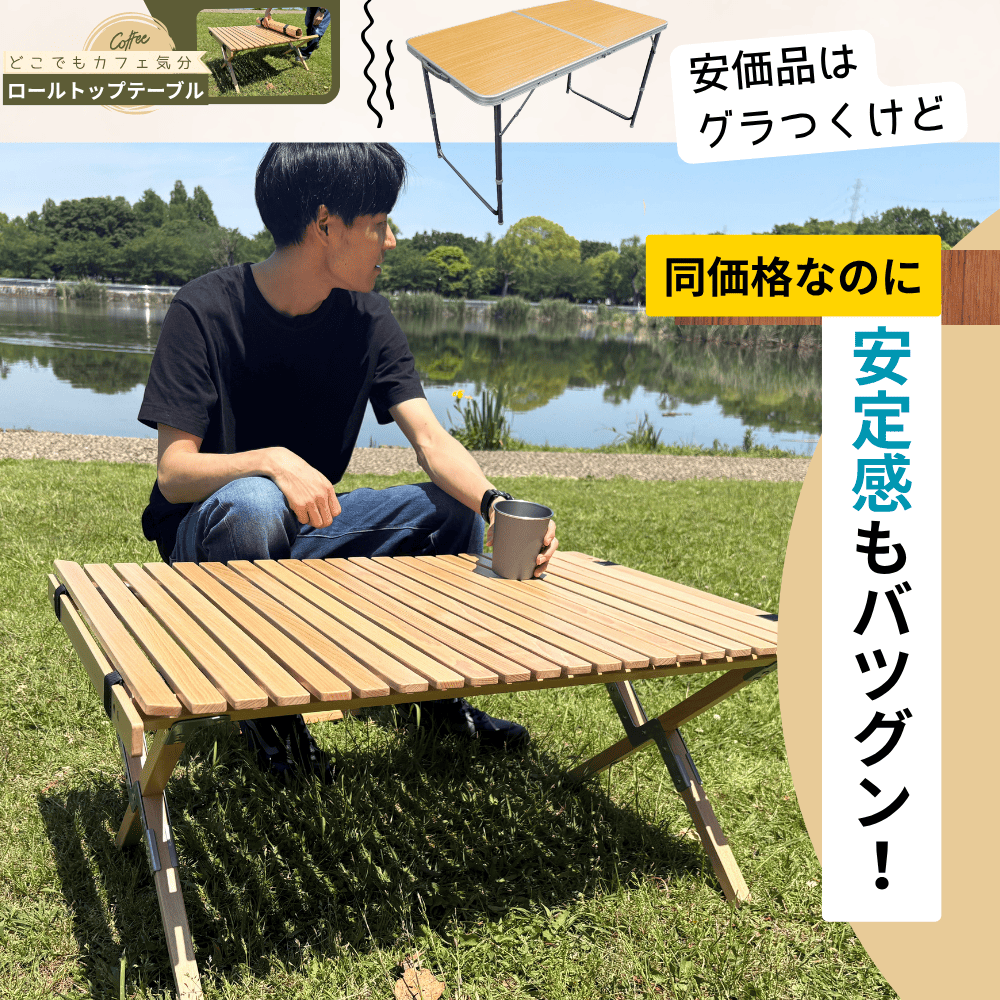 ｜キャンプ用品ならLiberty Base