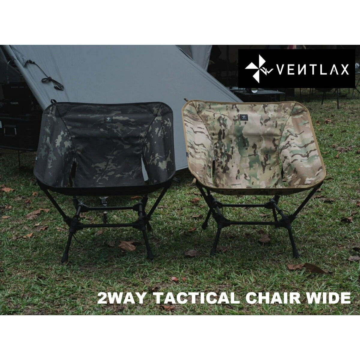 VENTLAX 2WAY TACTICALCHAIR WID GR/CO ワイド マルチカムグリーン