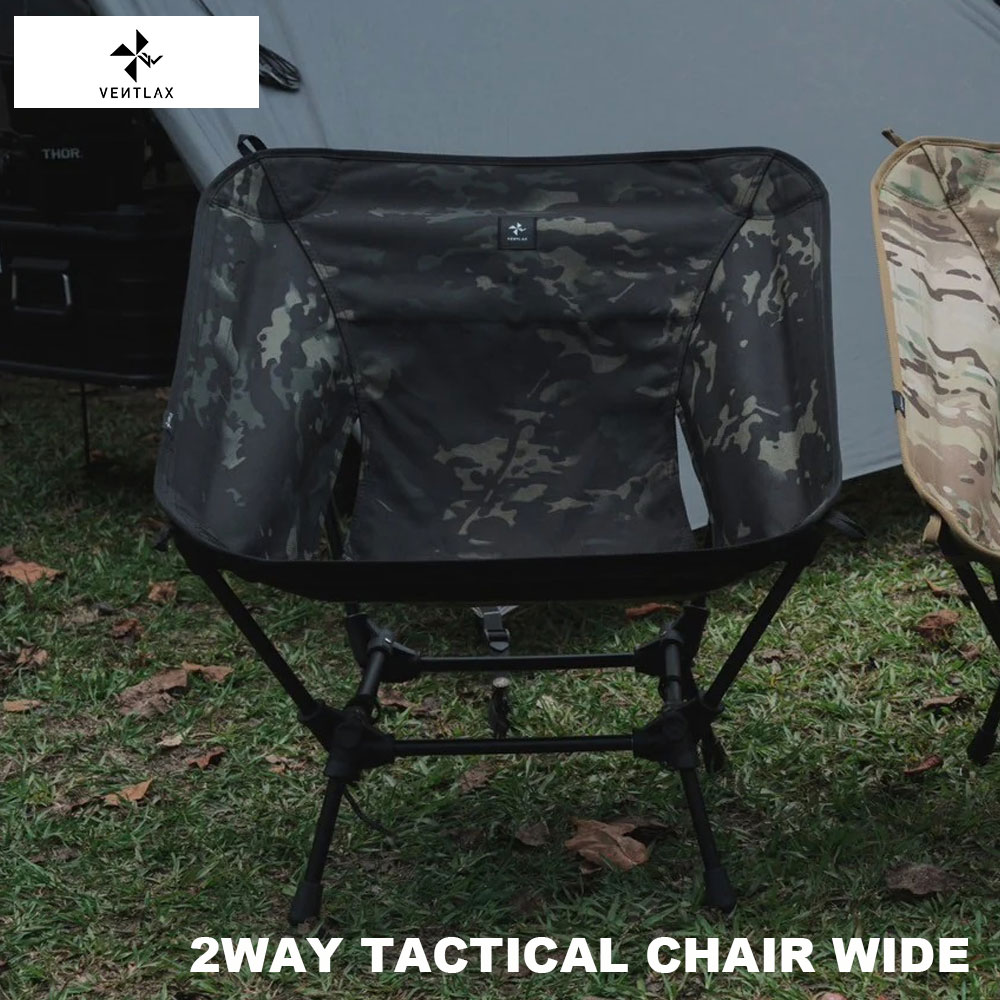 VENTLAX 2WAY TACTICALCHAIR WID GR/CO ワイド マルチカムグリーン
