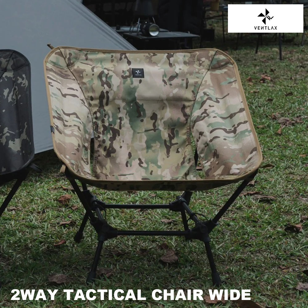 VENTLAX 2WAY TACTICALCHAIR WID GR/CO ワイド マルチカムグリーン