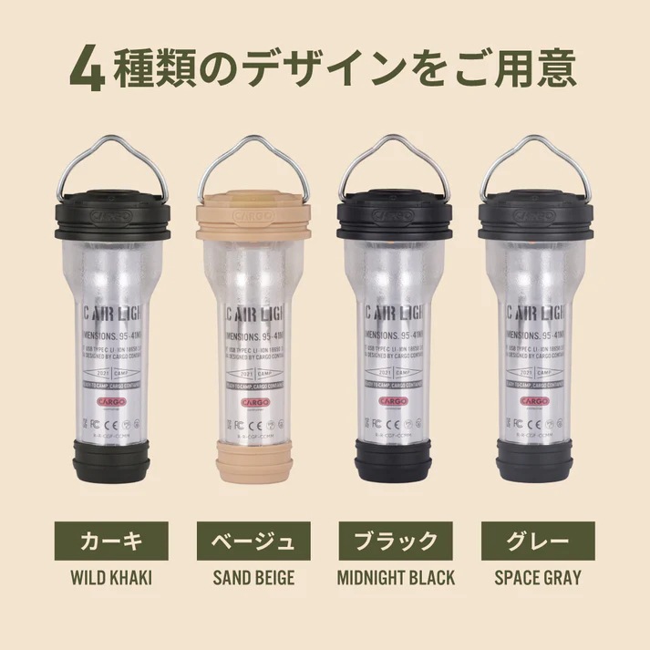 CARGO CONTAINER AIR LIGHT｜キャンプ用品ならLiberty Base