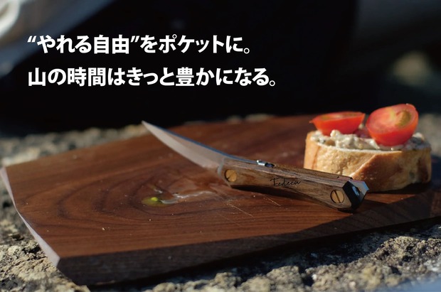 ｜キャンプ用品ならLiberty Base