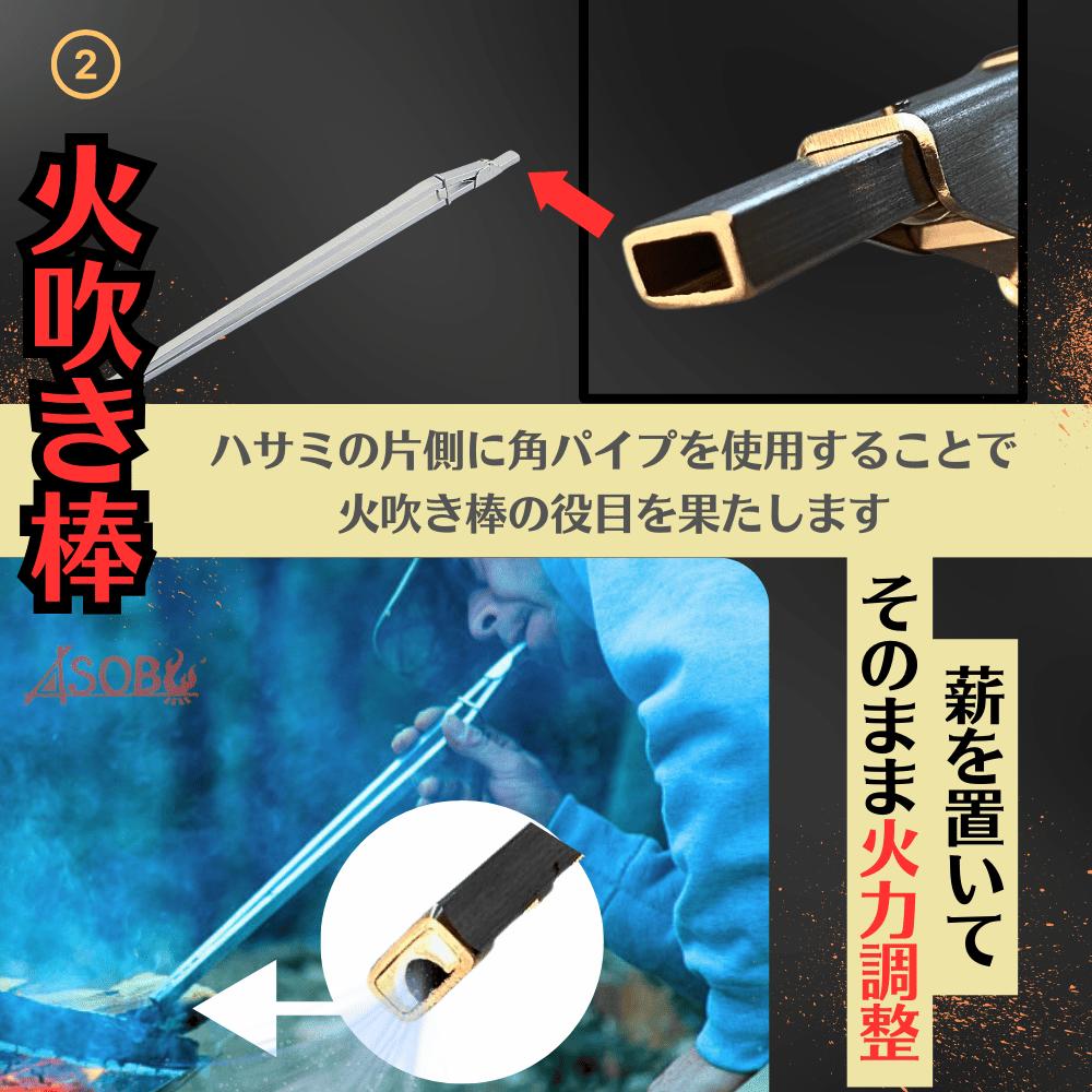 ASOBU 薪バサミ HIMORI-01｜キャンプ用品ならLiberty Base