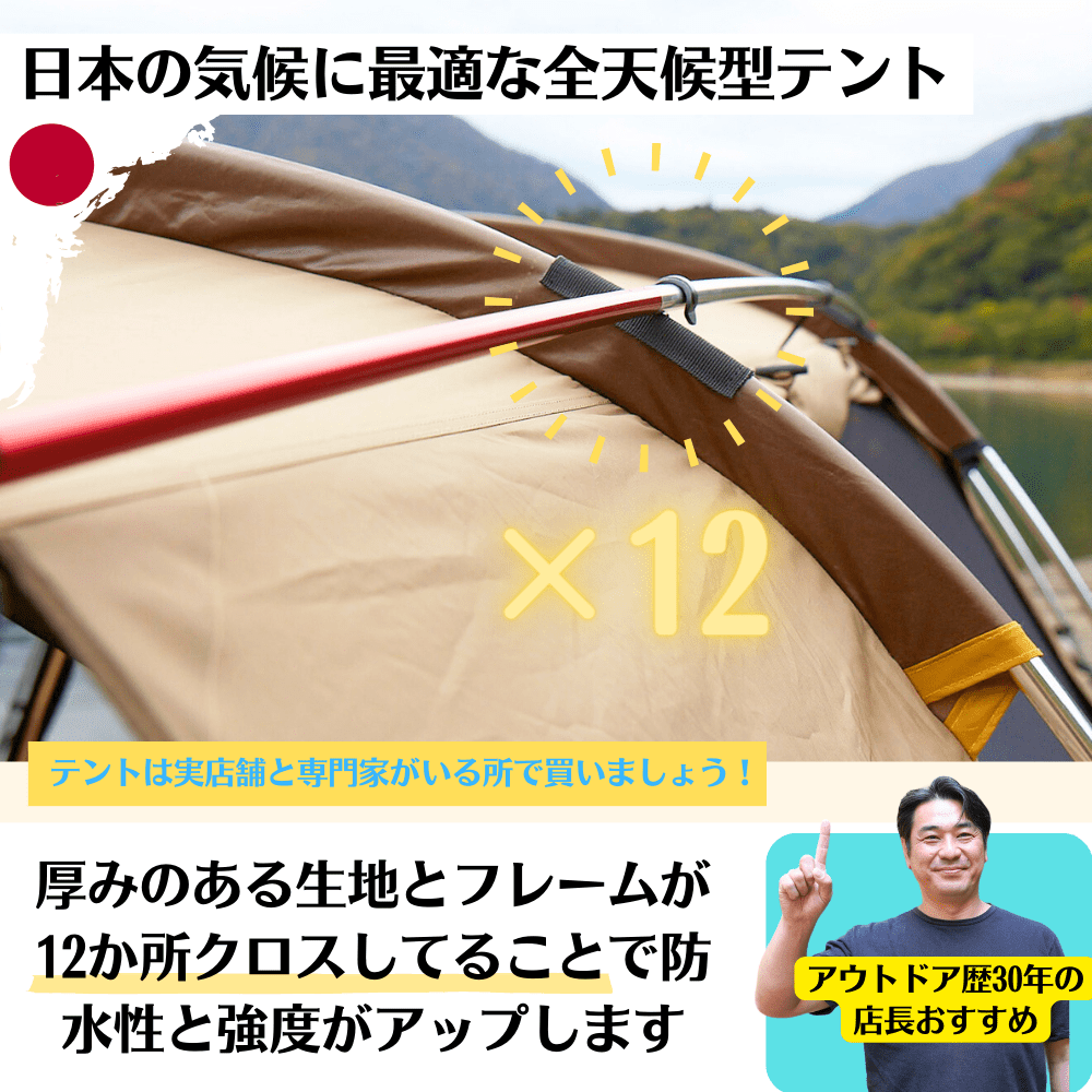 オガワ　アポロン(2788) 5人用テント 楽天市場】オガワ アポロン OGAWA Apollon 2788 5人用 大型